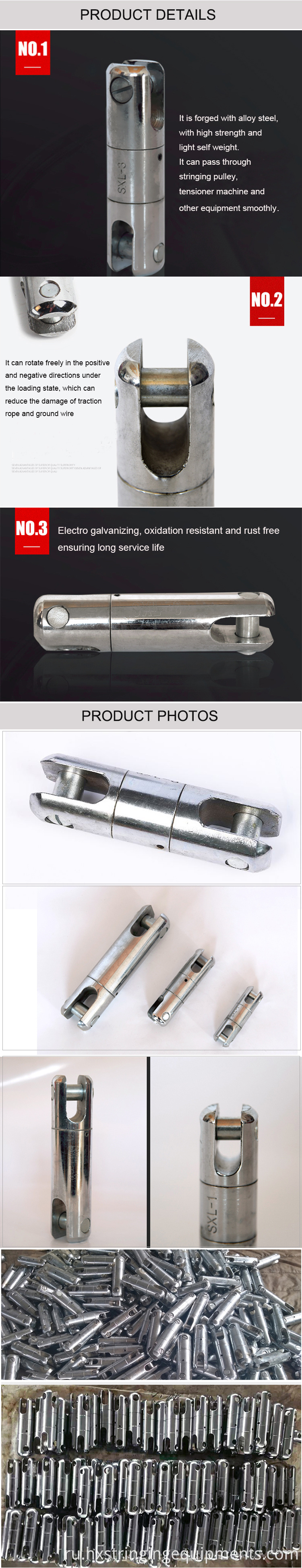 Rotating Swivel Joint Electrical Steel Cable Connector